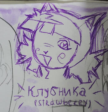 strawberry silly fanart for psychocuties